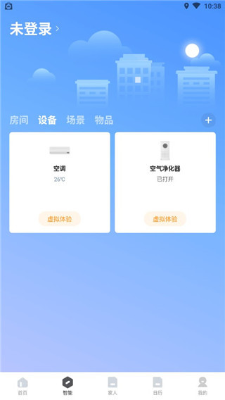 智爱家安卓版