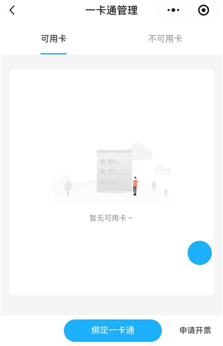 汉水襄阳客户端