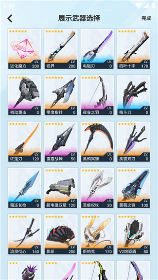 塔吉多免费版