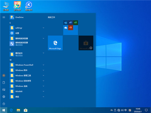 深度技术 GHOST WIN10 X64 通用正式版 v26.6.8