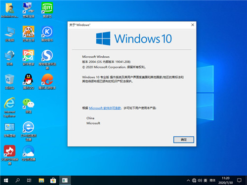 深度技术 GHOST WIN10 64位快速安装版 v26.6.12
