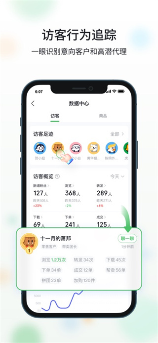 微购相册安卓版