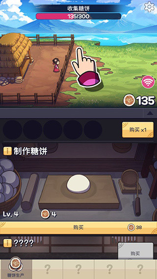 糖饼外传最新版