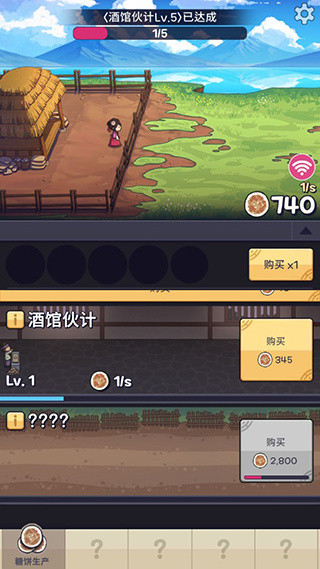 糖饼外传最新版