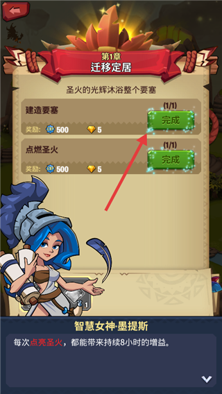野蛮时代手游版