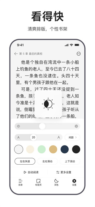 迅雷浏览器app苹果版