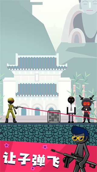 火柴人枪战射击安卓版