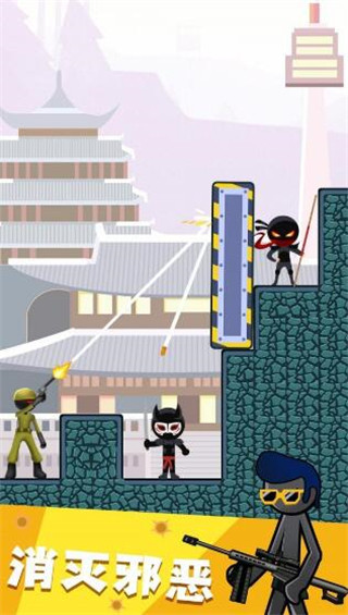 火柴人枪战射击安卓版