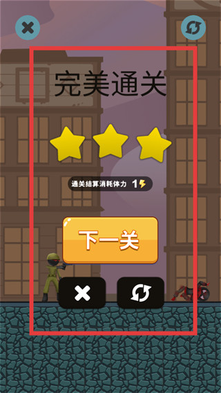 火柴人枪战射击安卓版