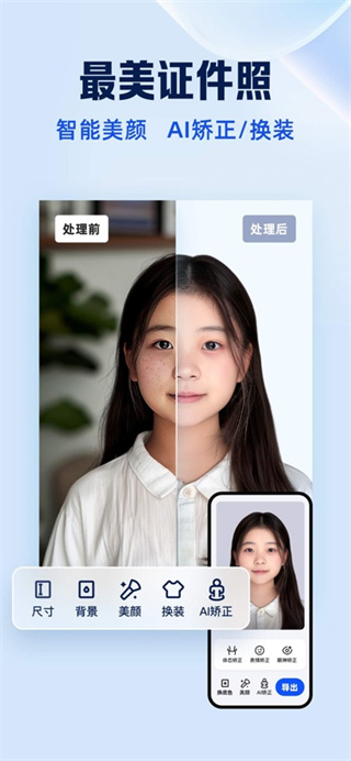 夸克扫描王手机版