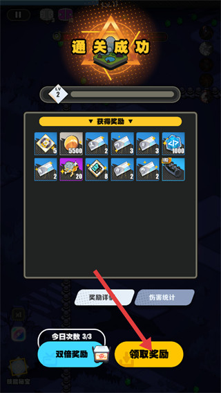 僵尸猎手小明无限金币版