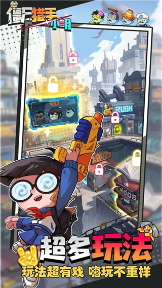 僵尸猎手小明无限金币版
