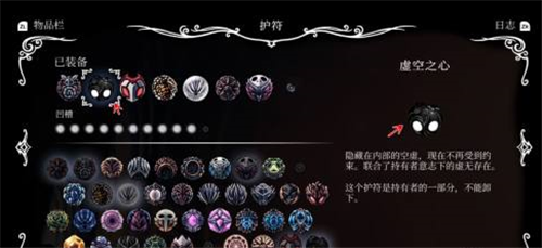 空洞骑士如何找到最终BOSS-空洞骑士最终BOSS详细位置介绍攻略