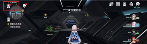 崩坏星穹铁道如何设置密码-崩坏星穹铁道设置密码方法详情介绍攻略
