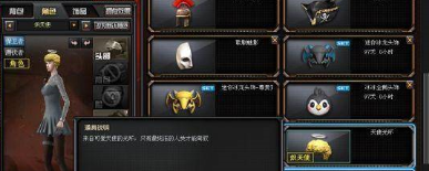 穿越火线天使光环有什么属性-穿越火线天使光环属性详情一览攻略分享