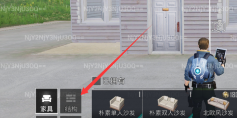 和平精英怎么盖房子-和平精英盖房子玩法详情介绍攻略