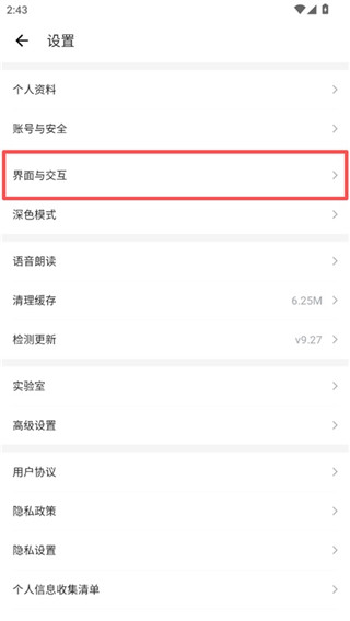 IT之家移动端