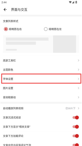 IT之家移动端