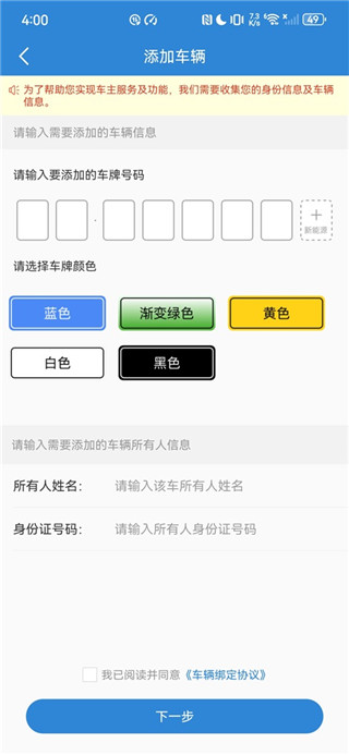 e高速手机版