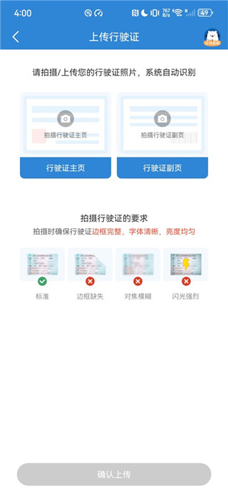 e高速手机版
