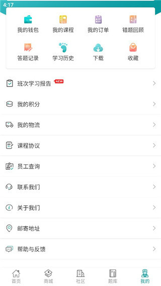 王派医学免费版