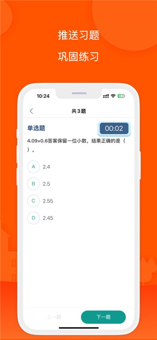 校内外最新版