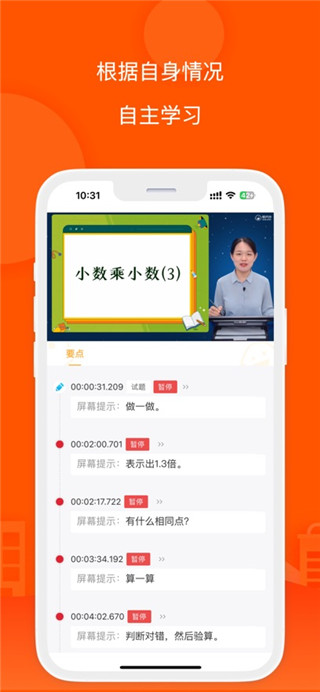 校内外最新版