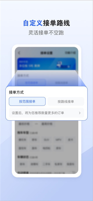 车拖车司机端