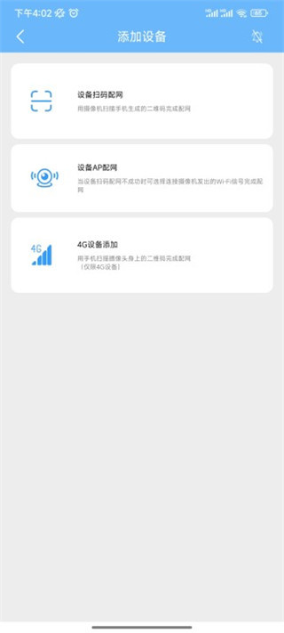 星眼免费版