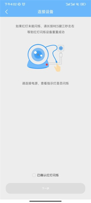 星眼免费版