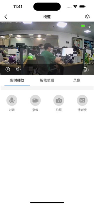 星眼免费版