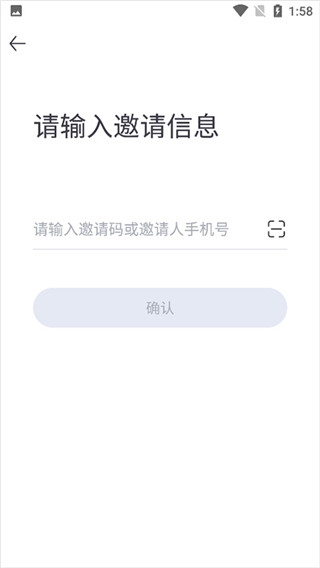 蜜源免费版