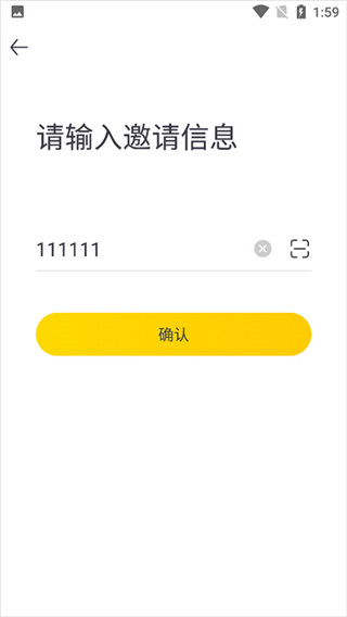 蜜源免费版