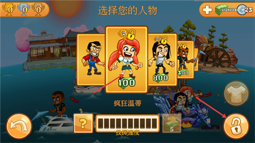 世界炸鱼免费版