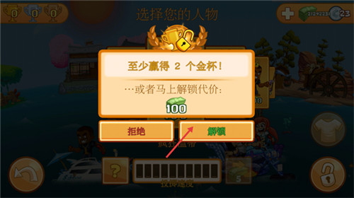 世界炸鱼免费版