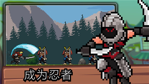 点击忍者单机版