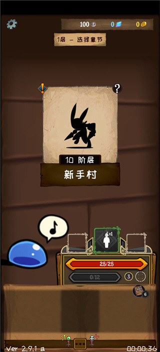 使命法则永恒地牢手游版