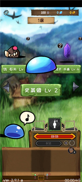 使命法则永恒地牢手游版