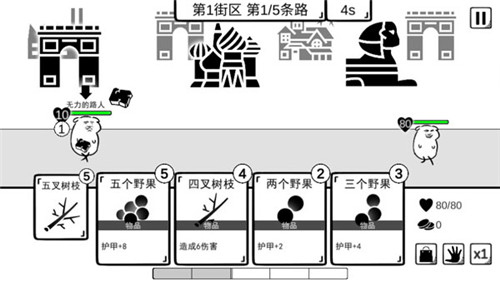 我是熊孩子免广告版