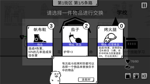 我是熊孩子免广告版