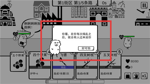 我是熊孩子免广告版