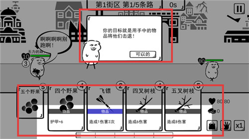 我是熊孩子免广告版
