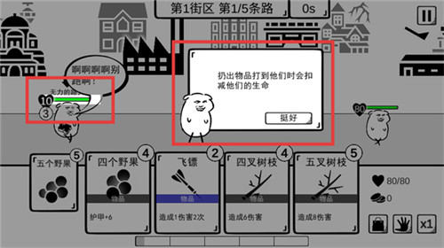 我是熊孩子免广告版