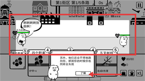 我是熊孩子免广告版