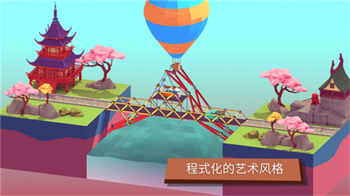 坏掉的桥中文版