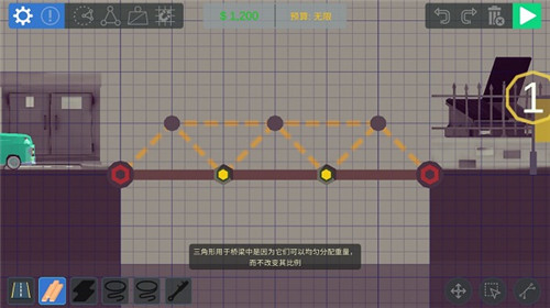 坏掉的桥中文版