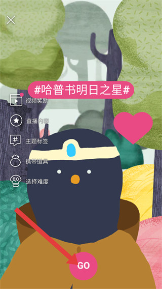 实况旅人免费版