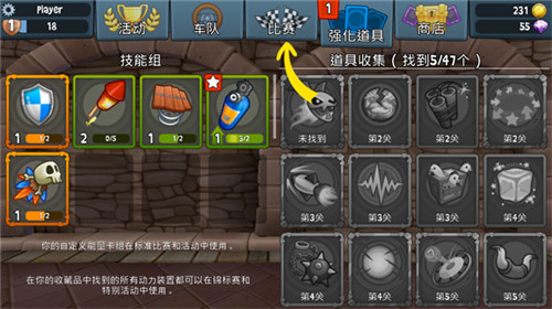 沙滩车竞速2免费版