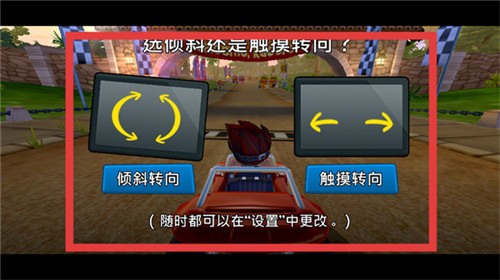 沙滩车竞速2免费版