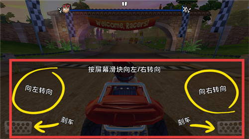 沙滩车竞速2免费版